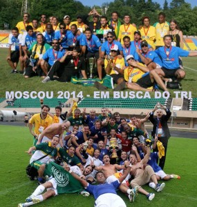 Группа В: Бразилия приехала за третьим титулом
