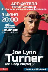 Экс-участник «Дип Пёрпл» Джо Линн Тёрнер даст концерт в рамках фестиваля «Арт-футбол 2025»